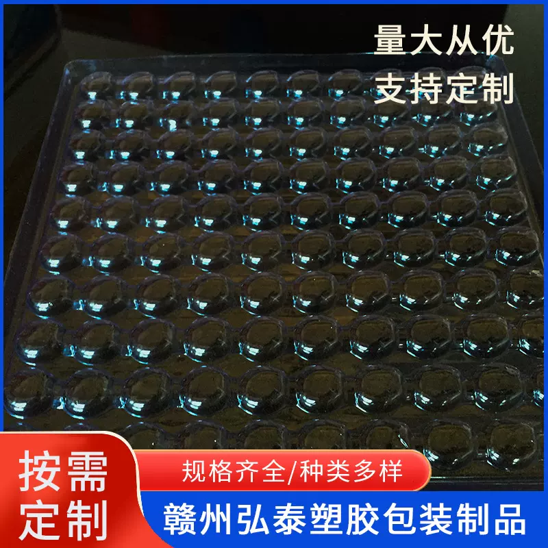 工厂加工现货 喇叭铝端盖吸塑托盘 扬声器智能锁雷达吸塑吸塑包装