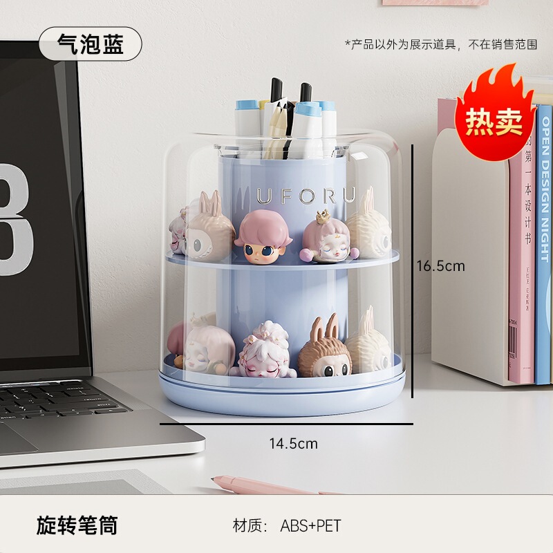 回転ペンホルダー学生寮大型クリエイティブデスクトッププラスチック肥厚ペンホルダー多機能透明かわいい収納ボックス|undefined