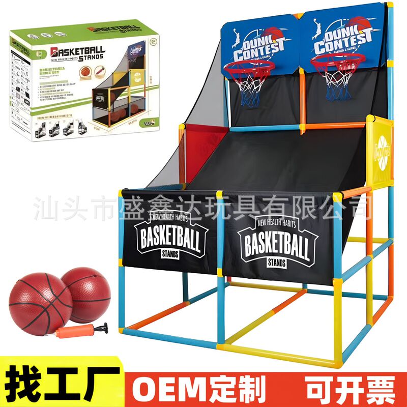 Cross-Border Amazon Kidsren's Basketball Stand Removable Basketball Frame Sports Boys and Girls Shooting Ball Machine Toys