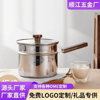 304不锈钢奶锅三层钢加厚一体无涂层辅食锅二层带蒸格蒸锅韩式