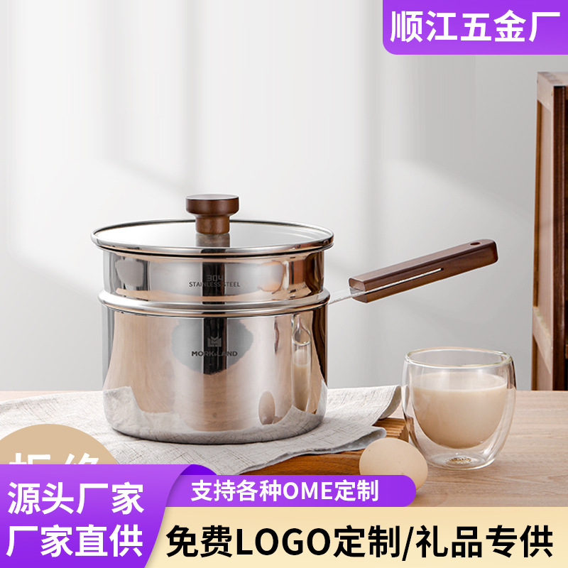 304 Stainless Steel Milk Pot, Three-Layer Thickened Steel, Non-Coated, Two-Layer with Steaming Rack, Korean-Style