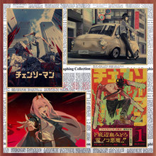 电锯人Chainsaw Man海报 链锯魔人藤本树复古牛皮纸装饰墙画674