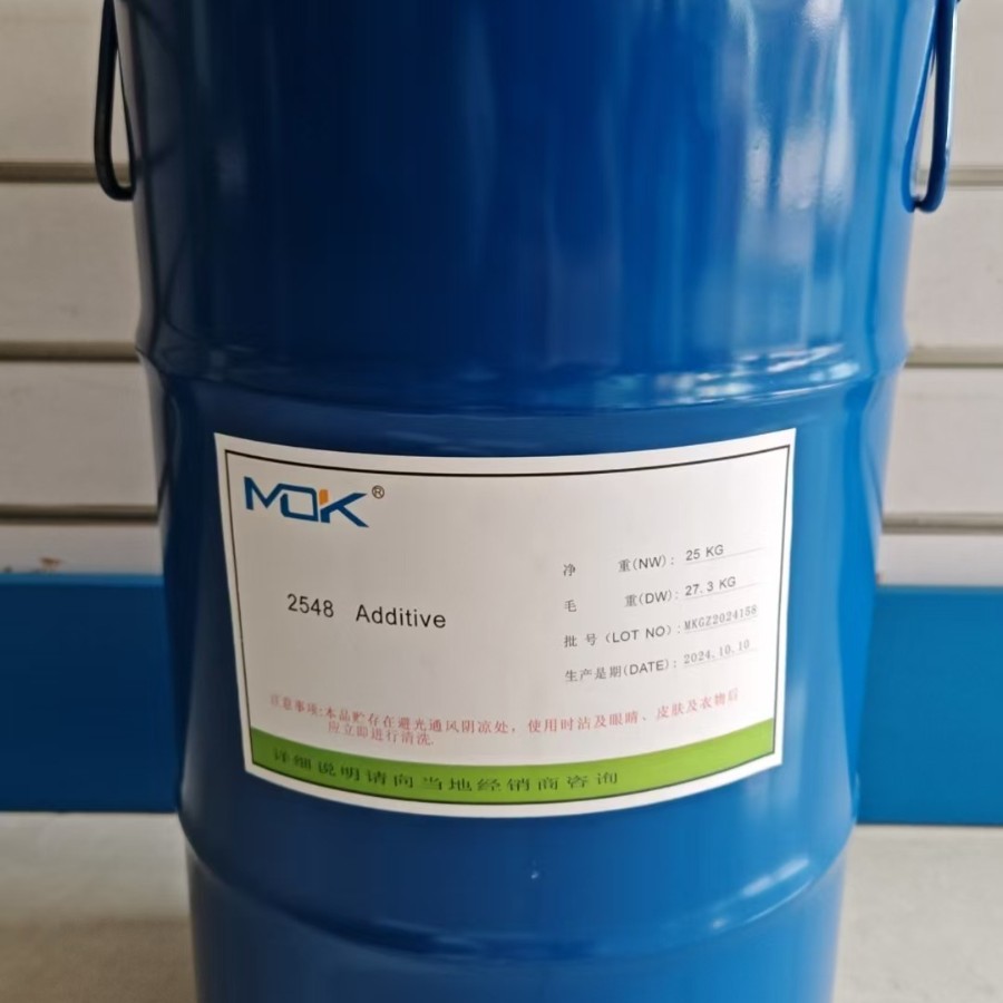 MOK-2548   默克-2548  流平剂MOK-2548
