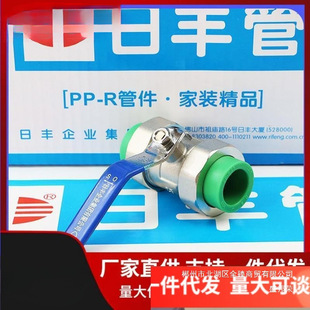 ���SPPR�p����~���y 20 4�� 25 6�� ppr���y pprˮ�����