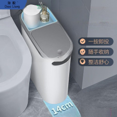 卫生间夹缝按压垃圾桶家用带盖新款客厅厕所收纳大容量纸篓默包邮