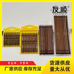 Factory Direct Strong Magnetic S2 Electric Drill Bit Pneumatic Bit Double-Headed Electric Screwdriver Bit Cross Bit