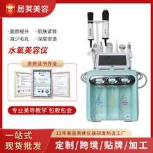 ˮ�����݃x���⇊�F�沿�o��C�沿�坍����ĥƤˮ���沿���݃x