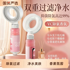 厨用龙头;面盆龙头;手持花洒