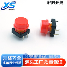 p|_P4_^12*12*7.3΢ӰI12*12_΢ͰoС_P