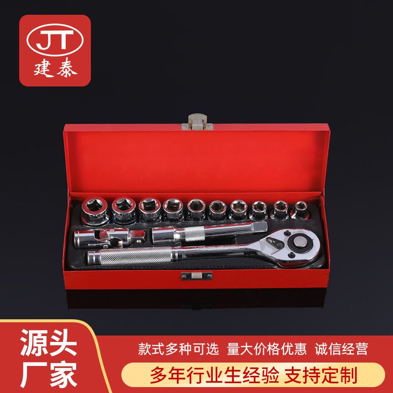 批发棘轮扳手五金工具多功能13PCS组套工具CR-V材质维修工具通用