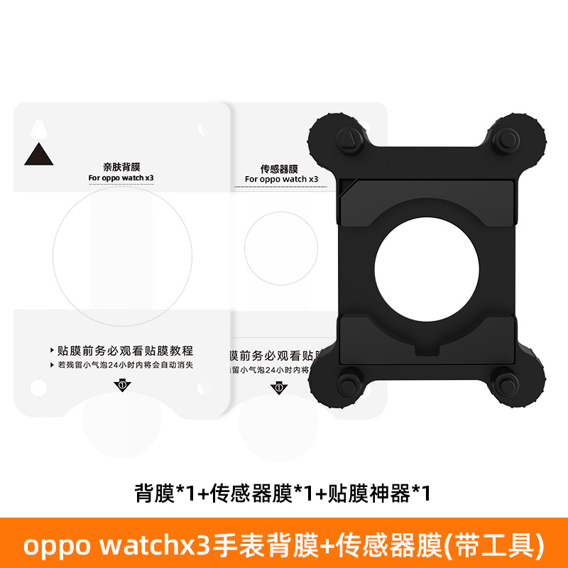 Película protectora adecuada para Oppo Watch, película para reloj Watch X, película de hidrogel, película para esfera de reloj OnePlus, película Oppo