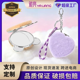 化妆镜;零钱包;化妆包