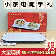 冬季暖菜板多功能餐桌饭菜保温板家用圆形热菜板便携式暖菜垫厂家