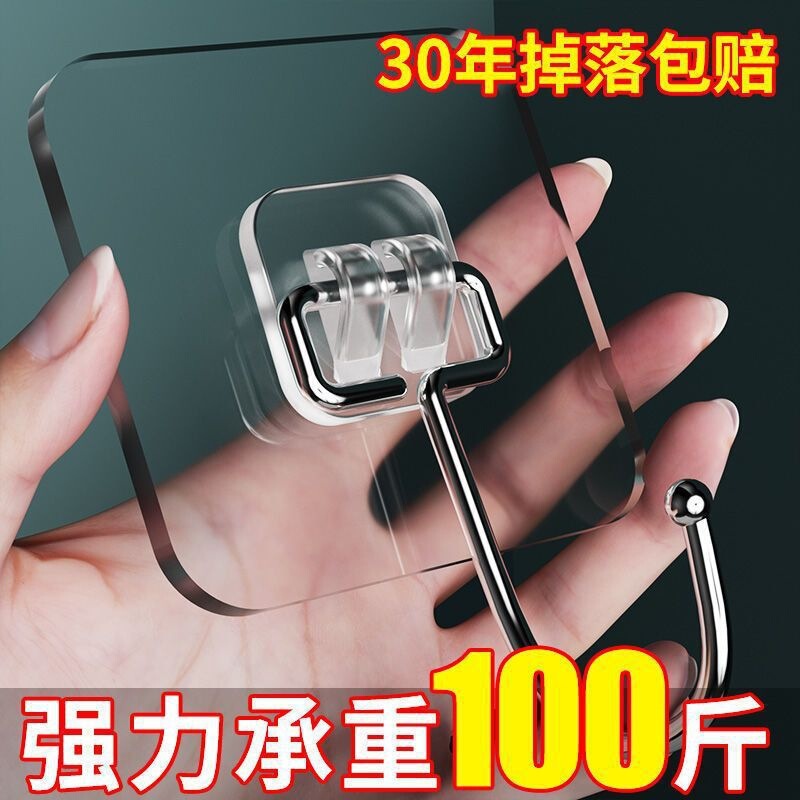 Stainless Steel Large Adhesive Wall Hooks, Super Strong, No Need for Drilling, Multifunctional for Kitchen and Dormitory, Heavy-Duty Sticky Hooks