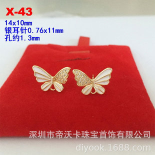 �~�14K����ʯ���ͺ�����ᔶ����DIY������h���ɫ���