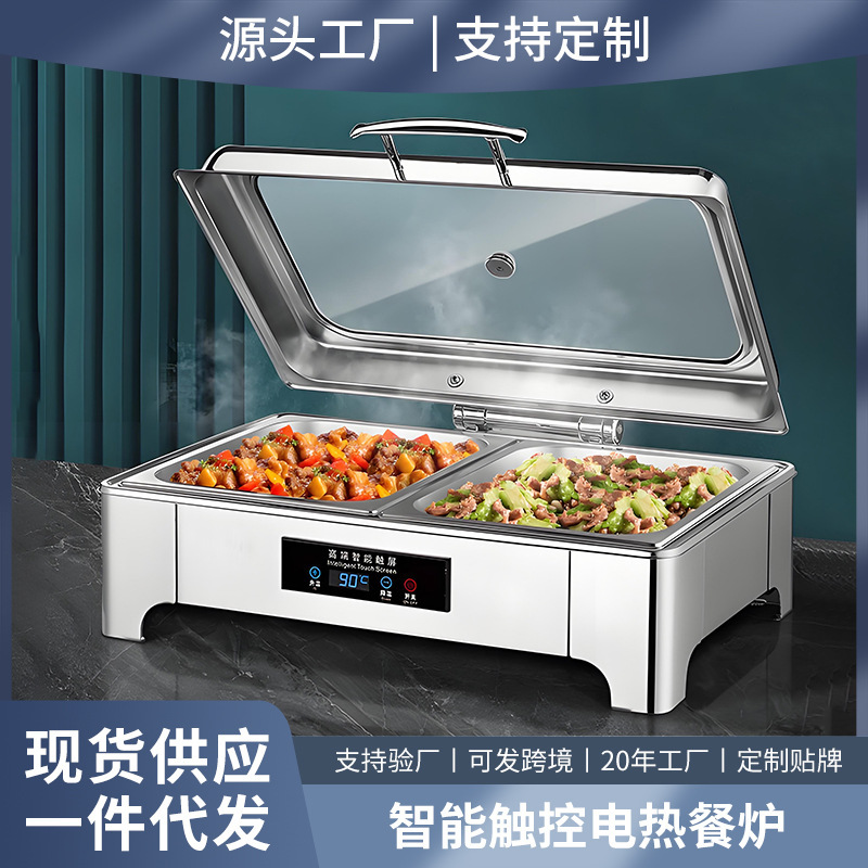 Stainless Steel Hydraulic Canteen Buffet Stove Buffet Heat Preservation Stove Electric Heating Buffet Stove Hotel Restaurant Breakfast Stove