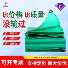 批发户外防水遮阳防晒防雨布加厚货车塑料编织布顶棚布绿色pe篷布