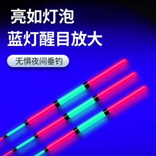 Bold and eye-catching long-range casting, windproof and wave-resistant lake and reservoir deep-water big-eating lead float wholesale