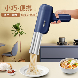 Rechargeable Noodle Machine Ramen Machine Handheld Press Household Noodle Gun Imported Machine New Full Noodle Machine Manufacturer