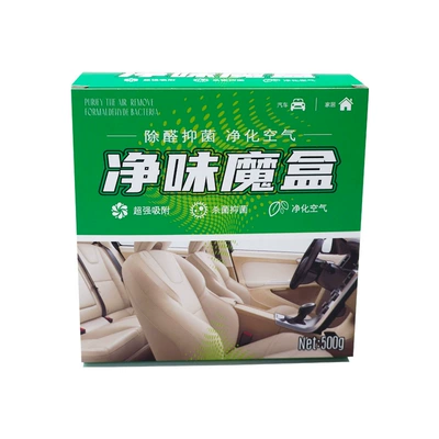 balm car odor removal air: Car Perfume Aromatherapy