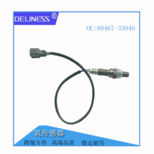 ����������������÷������89467-33040 250-54002Oxygen Sensor