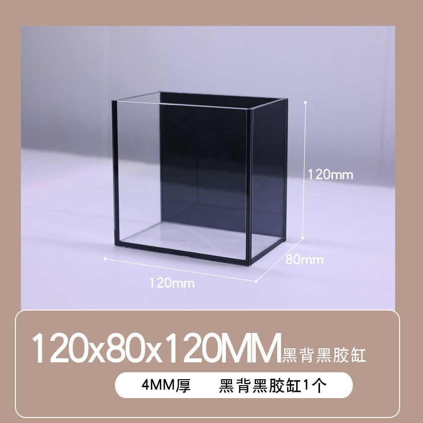 4mm 120*80*120mm black back bare cylinder