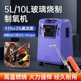 空分设备;家用氧气机;呼吸机/止鼾器/呼吸训练