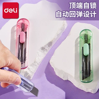 得力美工刀小号开箱器学生高颜值裁纸刀拆快递包裹自动回弹便携刀