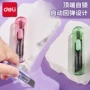 得力小号便携自动裁纸刀