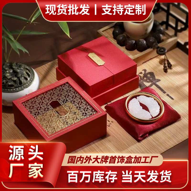 Traditional Chinese-Style Jewelry Box, Packaging Box for Cultural Artifacts and Bracelets, Box for Jade Pendants, Emeralds, and Gold Bracelets
