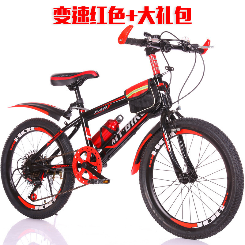 18inch - [가변 속도] 레드 + 선물 패키지