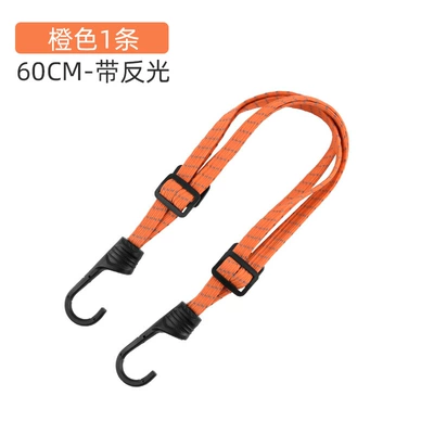 Luggage Fixing, Battery Car — Trailer rope/net/strap - 1-reflective-strap-orange-60cm