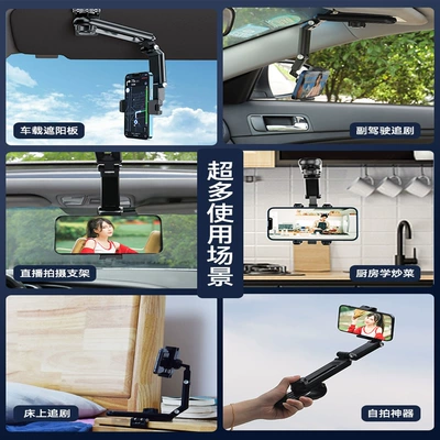 multifunctional mobile phone support — Car phone holder
