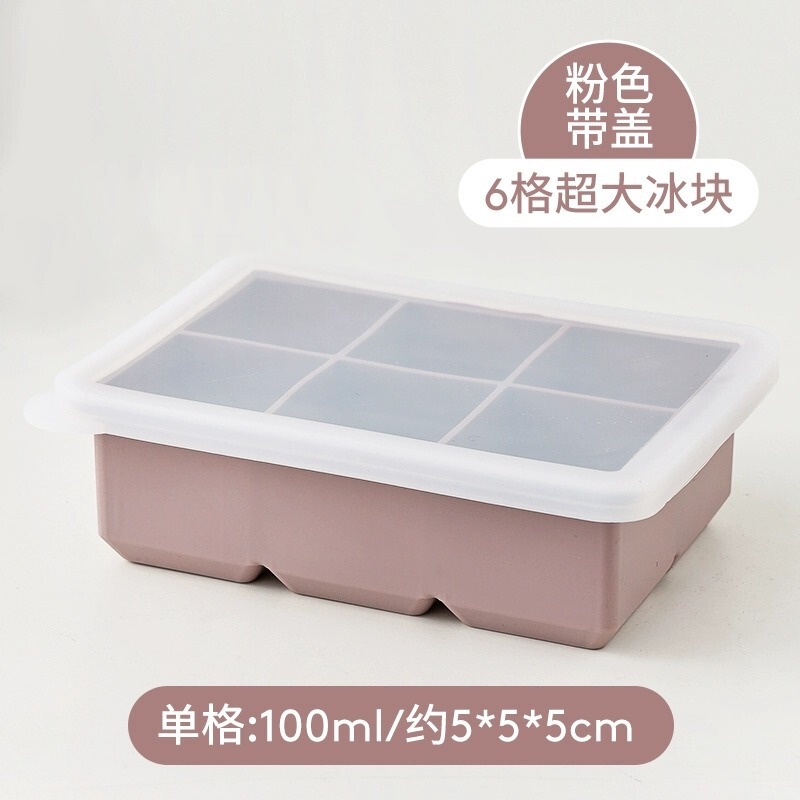 氷格15格の氷の鋳型は型を離れやすい4格6格の蓋付きの補助食品の食品級の柔らかいシリカゲルの赤ちゃんの製氷箱です。|undefined