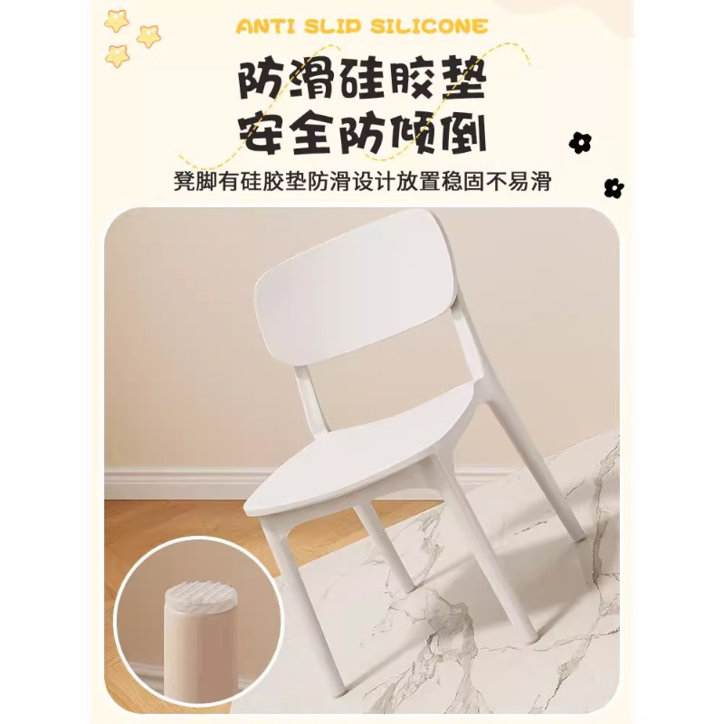 Taburete pequeño en la sala de estar, silla pequeña para niños, respaldo para el hogar, sofá de plástico, taburete, mesa de centro, taburete, banco pequeño antideslizante para jardín de infantes