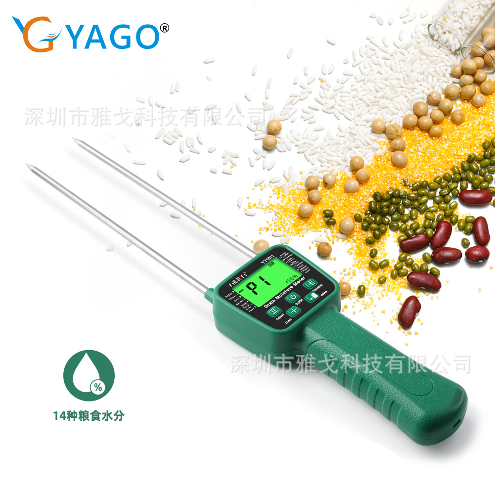 粮食水分湿度测试仪稻谷大麦芝麻水分测量仪数显手持探针语音播报