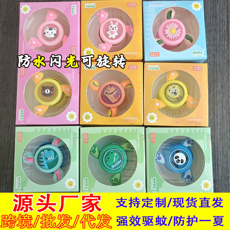 Luminous Rotating Mosquito Repellent Bracelet Pat Luminous Children's Baby Watch Big Man Anti-mosquito Bite Artifact