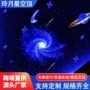 音乐ktv家庭影院光纤灯