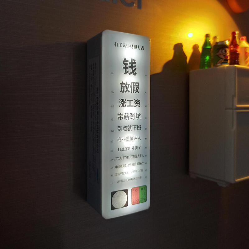 アルバイトの人、牛馬視力表お笑い冷蔵庫にマグネットライトを貼って、ミニライトを3d充電します。|undefined