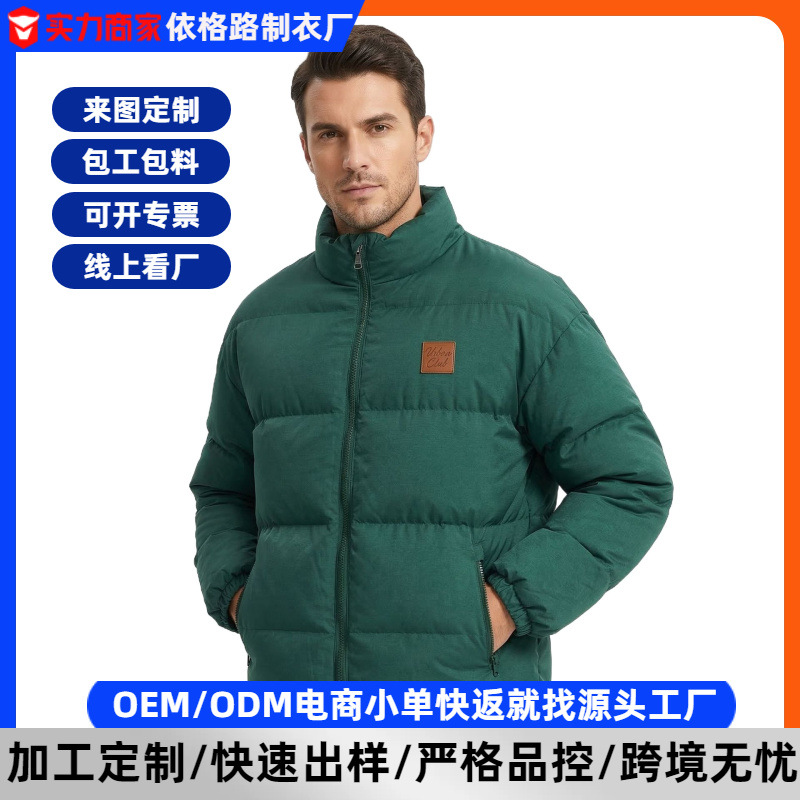 2025 Men's down Jacket Custom-Made Winter New Style Bread Jacket Thickeneded Warm down Jacket Jacket Customization