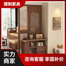 新中式实木玄关柜黑胡桃木客厅隔断入户间厅柜鞋柜一体屏风门厅柜