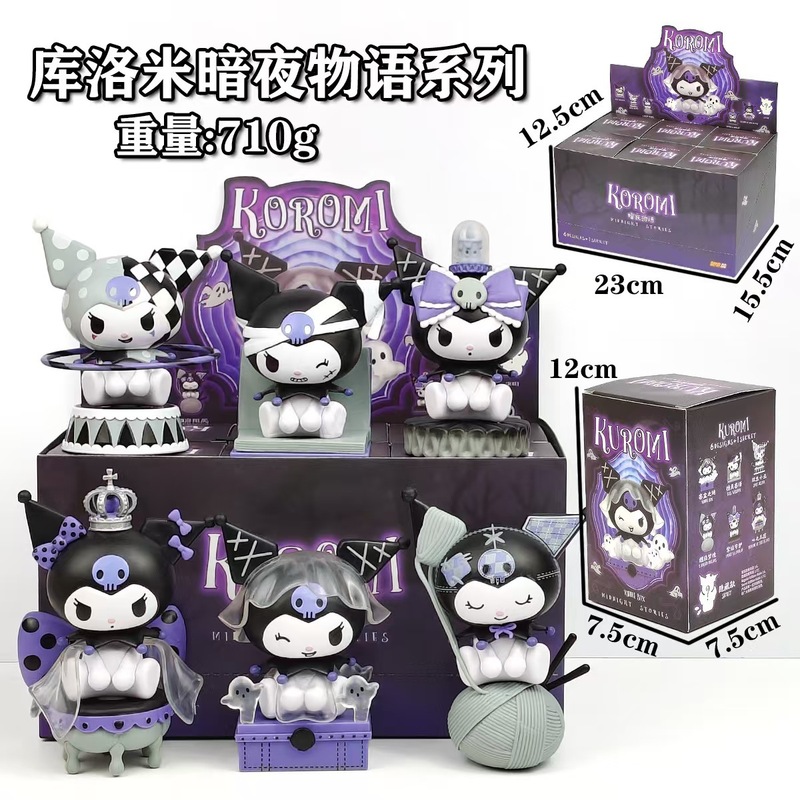 三丽鸥美乐蒂库洛米帕恰狗盲盒手办暗夜物语系列潮玩公仔摆件礼物|undefined