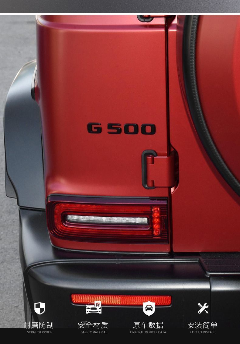 Mercedes-Benz G-Class G500 G350 G550 AMG G63 rear emblem, black warrior emblem, decorative sticker