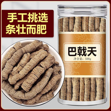 ș500g}șݾҜҰ؛ݲˮ