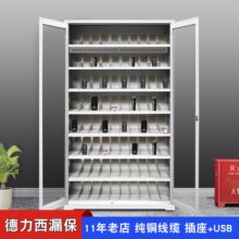 늄ӹ��߳�늙�����PDA���v�Cusb���г���֙C�O�z��횵�늳ش��