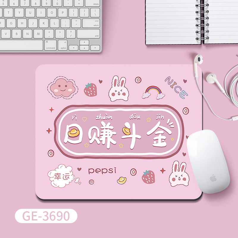 GE-3690 매일 돈을 벌어보세요