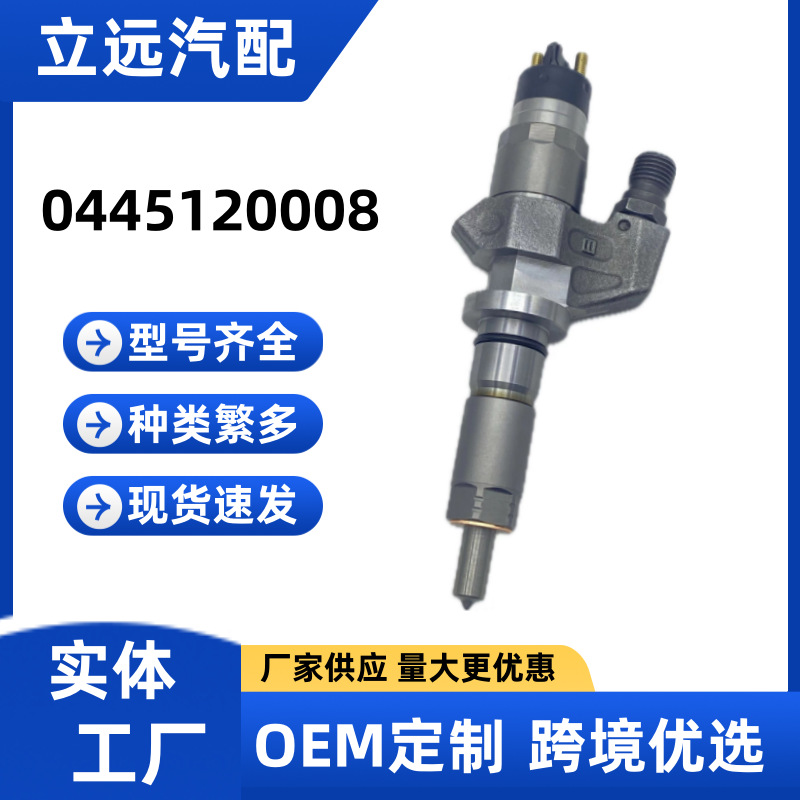 0445120008 fuel injector assembly 0986435502 nozzle 97729095 for Chevrolet Isuzu
