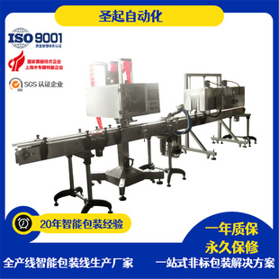 �������S�� �|�����C��ȫ�Ԅ��ט˙C ���տs�ט˙C