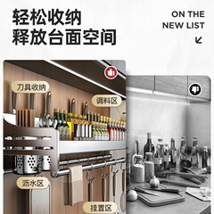 Kitchen Wall-Mounted Non-Piercing Stainless Steel Spice and Chopstick Knife Holder, Comprehensive Storage Rack