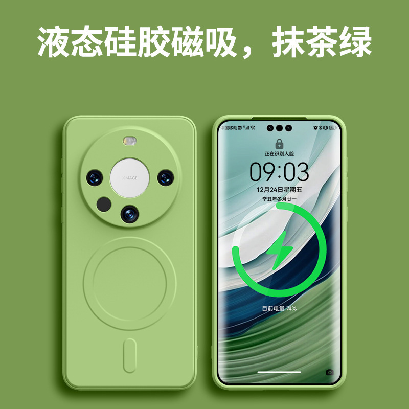 Funda magnética de silicona líquida compatible con el teléfono Huawei Mate80Pro+ con cobertura total de la lente, funda protectora anticaídas P90, P70.